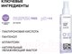 Миниатюра изображения товара Тоник для лица Icon Skin Physio Tonic Увлажняющий (150мл)