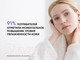 Миниатюра изображения товара Тоник для лица Icon Skin Physio Tonic Увлажняющий (150мл)