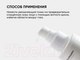 Миниатюра изображения товара Тоник для лица Icon Skin Physio Tonic Увлажняющий (150мл)