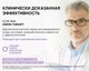 Миниатюра изображения товара Тоник для лица Icon Skin Physio Tonic Увлажняющий (150мл)