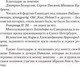Миниатюра изображения товара Книга АСТ Зеркало Грядущего (Савин В.)
