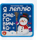 Миниатюра изображения товара Настольная игра Десятое королевство Снеговички / 04243