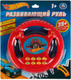 Миниатюра изображения товара Развивающая игрушка Умка Музыкальный руль Hot Wheels / ZY026459-R5