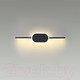 Миниатюра изображения товара Бра Lumion Elado 5606/9WL