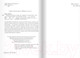 Миниатюра изображения товара Книга Издательство Самокат Ведьмы (Даль Р.)