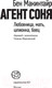 Миниатюра изображения товара Книга АСТ Агент Соня (Макинтайр Б.)