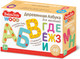Миниатюра изображения товара Развивающая игра Baby Toys Wood Азбука деревянная / 02994