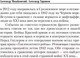 Миниатюра изображения товара Книга АСТ Коренной перелом (Михайловский А.Б., Харников А.П.)