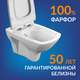 Миниатюра изображения товара Унитаз подвесной с инсталляцией Cersanit Carina XL CO DPL EO / 64122