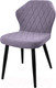Миниатюра изображения товара Стул Гальваник Бергамо (эмаль черный муар/Catania Lavender)