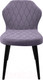 Миниатюра изображения товара Стул Гальваник Бергамо (эмаль черный муар/Catania Lavender)