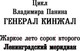 Миниатюра изображения товара Книга АСТ Ленинградский меридиан (Панин В.)