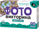 Миниатюра изображения товара Настольная игра Десятое королевство ФОТОвикторина. Звери и птицы / 02719