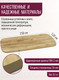 Миниатюра изображения товара Столешница для стола Millwood Закругленная 250x120 / 49200_z_1 (дуб золотой Craft)