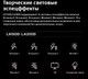 Миниатюра изображения товара Осветитель студийный Godox Litemons LA200D / 29800