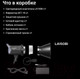 Миниатюра изображения товара Осветитель студийный Godox Litemons LA150Bi / 29801
