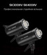 Миниатюра изображения товара Вспышка студийная Godox SK300II-V / 29827