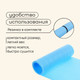 Миниатюра изображения товара Туристический коврик Maclay 784939