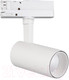 Миниатюра изображения товара Трековый светильник Mantra Fuji 7201