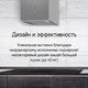 Миниатюра изображения товара Вытяжка коробчатая Maunfeld Bath 402 (золото)