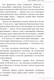 Миниатюра изображения товара Книга АСТ Загадочный Восток (Басовская Н.И.)