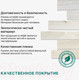 Миниатюра изображения товара Комплект панелей МДФ STELLA Санремо Белый (1.13кв.м)