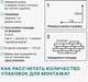Миниатюра изображения товара Комплект панелей МДФ STELLA МДФ Дуб Винтаж 3D (1.13кв.м)