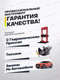 Миниатюра изображения товара Набор автоинструмента ForceKraft FK-933T1 (51631)