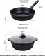 Миниатюра изображения товара Набор кухонной посуды Elan Gallery 120109+5 (черный мрамор)