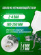 Миниатюра изображения товара Пневматический краскопульт RockForce RF-W-827-14(51349)