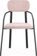 Миниатюра изображения товара Стул Latitude Ror Round / RORCHRBKVLRPK (черный/розовый)
