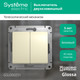 Миниатюра изображения товара Выключатель Systeme (Schneider) Electric Glossa GSL000251