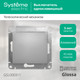 Миниатюра изображения товара Выключатель Systeme (Schneider) Electric Glossa GSL000311