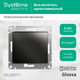 Миниатюра изображения товара Выключатель Systeme (Schneider) Electric Glossa GSL000711