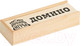 Миниатюра изображения товара Домино Время игры Время игры / 565681