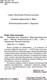 Миниатюра изображения товара Книга АСТ Окаянные дни. Эксклюзив. Русская классика (Бунин И.А.)
