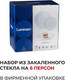 Миниатюра изображения товара Набор тарелок Luminarc Everyday / Q9318 (18шт)
