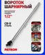 Миниатюра изображения товара Вороток Patron P-8014600U (51611)