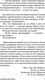 Миниатюра изображения товара Книга АСТ В прекрасном и яростном мире / 9785171472900 (Платонов А.П.)