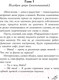 Миниатюра изображения товара Книга АСТ Дневник законченной оптимистки (Трифоненко Е.А.)