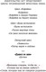 Миниатюра изображения товара Книга АСТ Дьявол во мне. Кофейня. Бестселлеры (Прах В.)