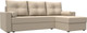Миниатюра изображения товара Диван угловой Лига Диванов Верона лайт правый (экокожа бежевый)