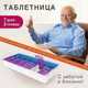 Миниатюра изображения товара Таблетница Daswerk 7 дней 2 приема / 630844