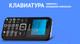 Миниатюра изображения товара Мобильный телефон Maxvi B200 (серый+ЗУ)