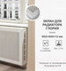 Миниатюра изображения товара Экран для радиатора STELLA Глория Белый (90x60)