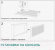 Миниатюра изображения товара Экран для радиатора STELLA Глория Венге (120х60)
