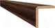 Миниатюра изображения товара Уголок отделочный STELLA Для МДФ панелей универсальный Орех Бразильский (2700x24x24)