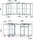 Миниатюра изображения товара Кухонный гарнитур Интерлиния Мила Лайт 1.2x1.6 без столешницы (бетон/антрацит)