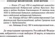Миниатюра изображения товара Книга АСТ Врата войны (Михайловский А.Б., Маркова Ю.В.)