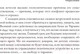 Миниатюра изображения товара Книга АСТ Забытые бастарды Восточного фронта (Плохий С.Н.)